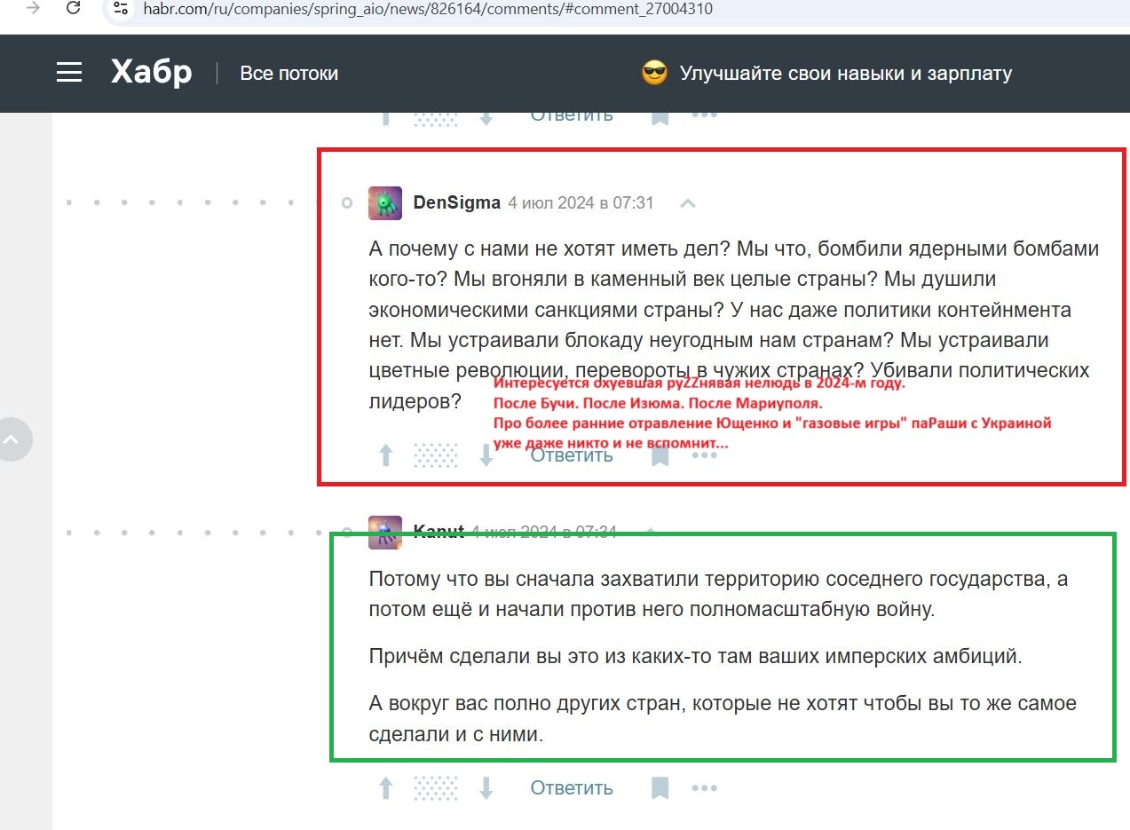 Pantushev_Denis_001__SoR_001_001__-Habr.jpg Pantushev_Denis_001__SoR_001_001__-Habr.jpg